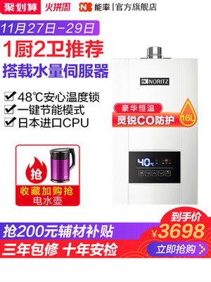 燃气热水器买多少升