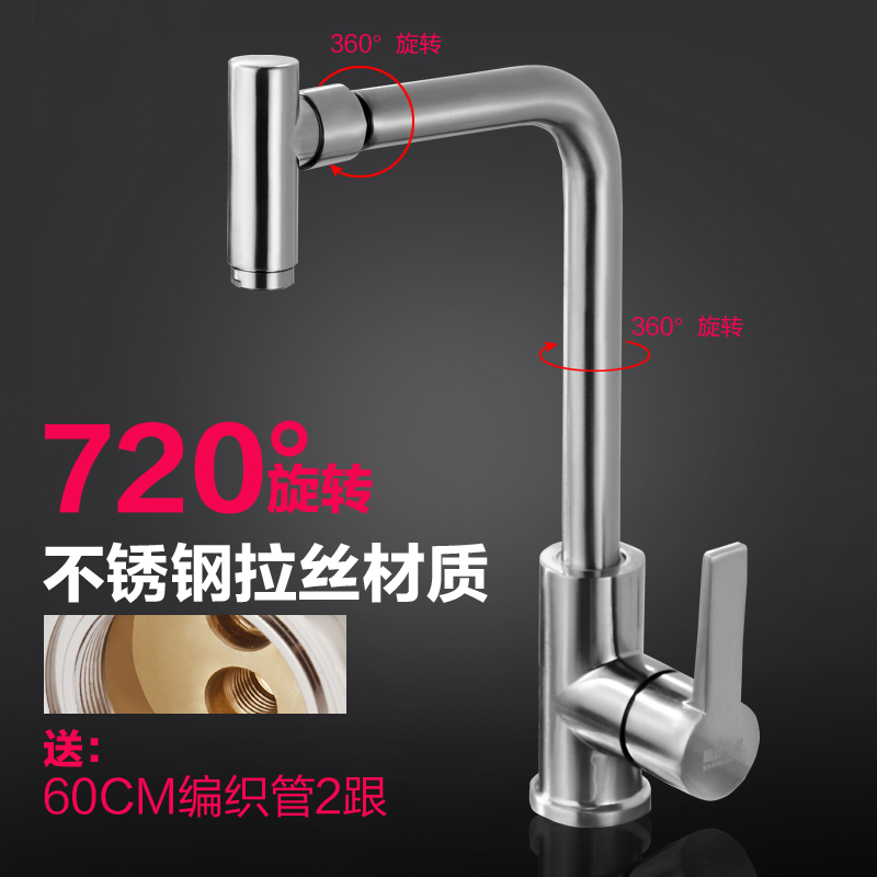 厨房水龙头品牌
