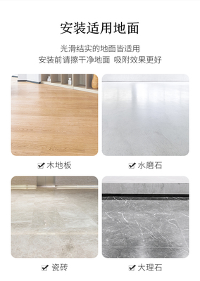 大理石地板怎么擦干净