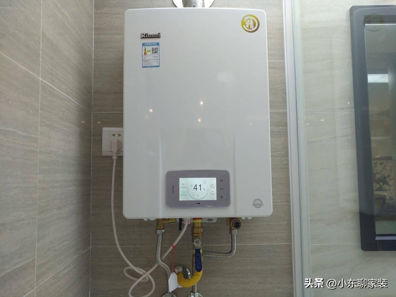 燃气热水器出水量选择