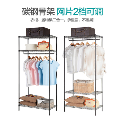 衣柜置物架