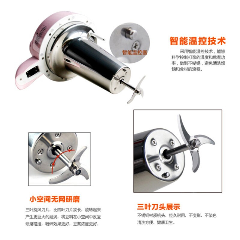 厨房打浆用哪种电器