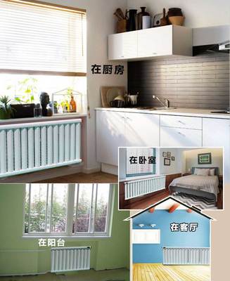 整体厨房暖气怎么办