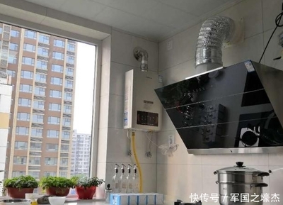 附近有厨房排气管道