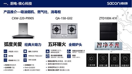 燃气壁挂炉不让按橱柜里