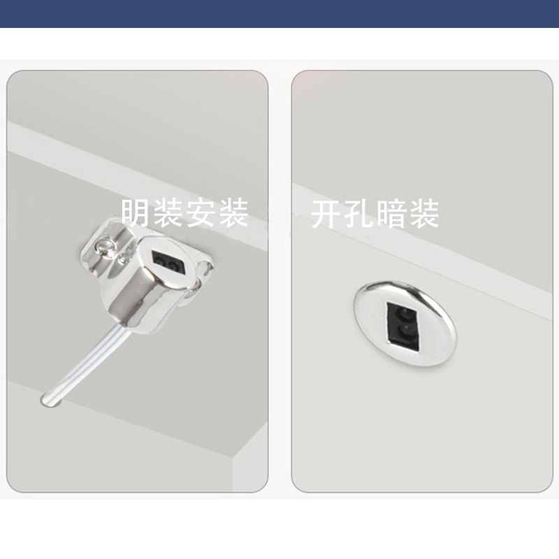 橱柜手扫开关