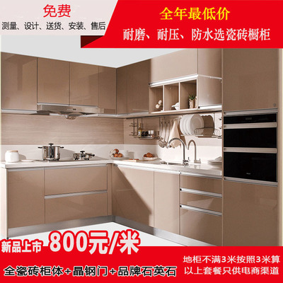 定做橱柜团购