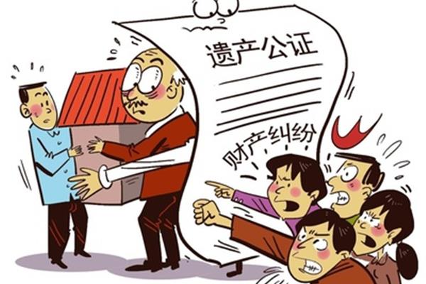 房子怎么公证
