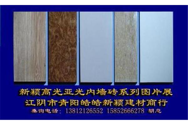 橱柜金刚门板的基材是什么