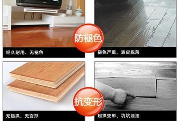 买复合地板哪个网上